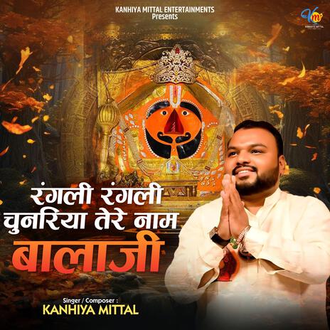 Rangli Rangli Chunariya Tere Naam Balaji | Boomplay Music