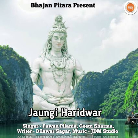 Haridwar Jaungi | Boomplay Music