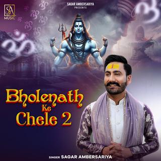 Bholenath Ke Chele 2