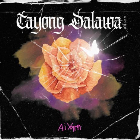 Tayong Dalawa | Boomplay Music