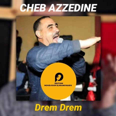 Drem Drem | Boomplay Music