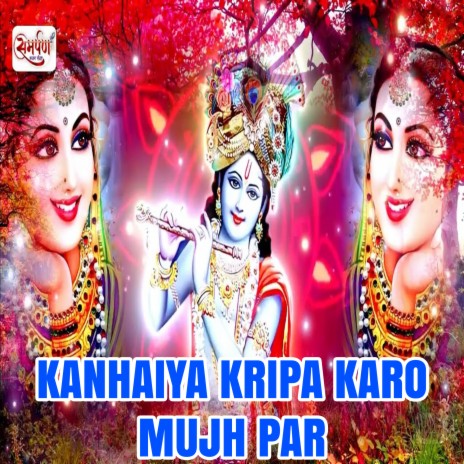 Kanhaiya Kripa Karo Mujh Par | Boomplay Music