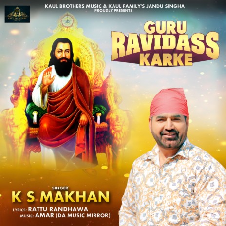 Guru Ravidass Karke ft. Amar The Music Mirror | Boomplay Music