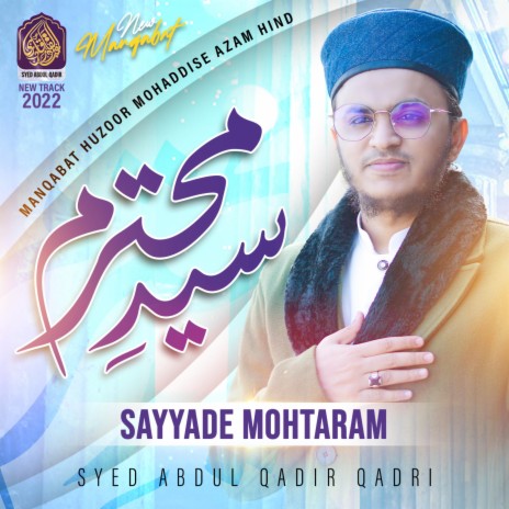 Sayyade Mohtaram - Manqabat Mohaddise Azam e Hind 2022 | Boomplay Music