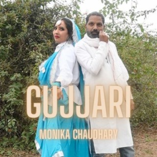 Gujjari