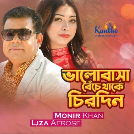 Bhalobasha Beche Thake Chirodin ft. Liza Afrose | Boomplay Music