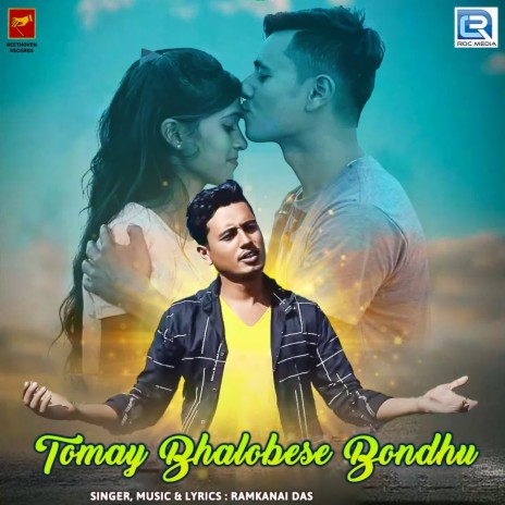Tomay Bhalobese Bondhu | Boomplay Music