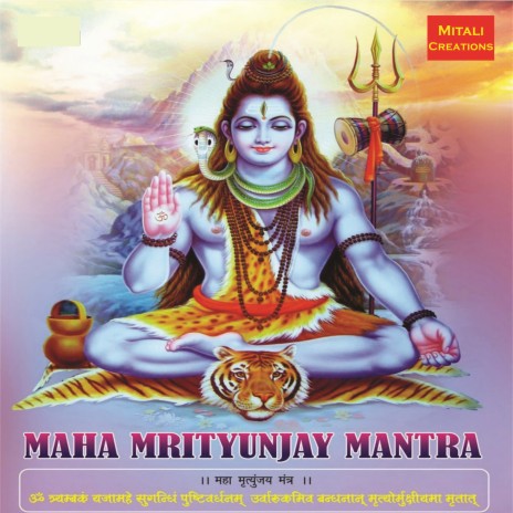 Maha Mrityunjay Mantra ft. Avadhut Rege | Boomplay Music