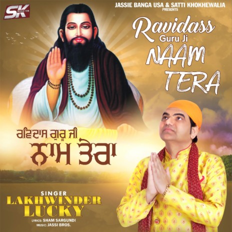 Ravidass Guru Ji Naam Tera | Boomplay Music