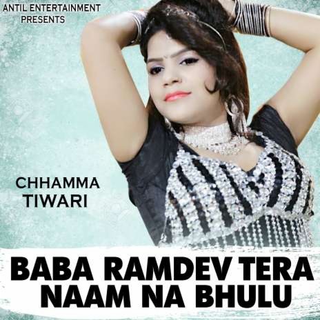 Baba Ramdev Tera Naam Na Bhulu | Boomplay Music