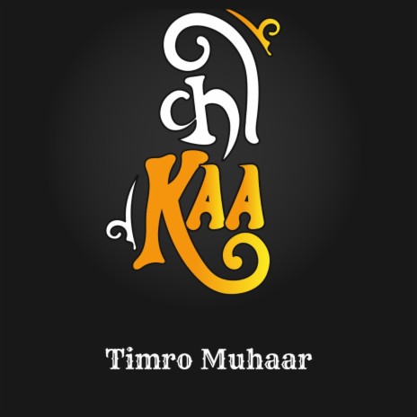 Timro Muhaar | Boomplay Music