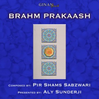 Brahm Prakaash