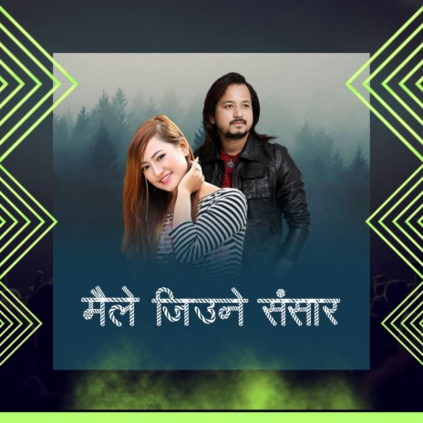 Maile Jiune Sansar ft. Bal Bahadur Rajbanshi | Boomplay Music