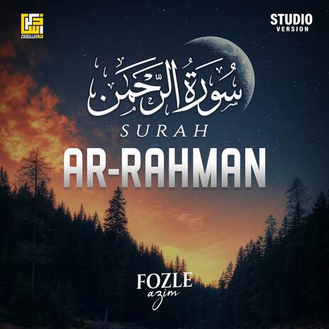 Surah Ar-Rahman (Studio Version)