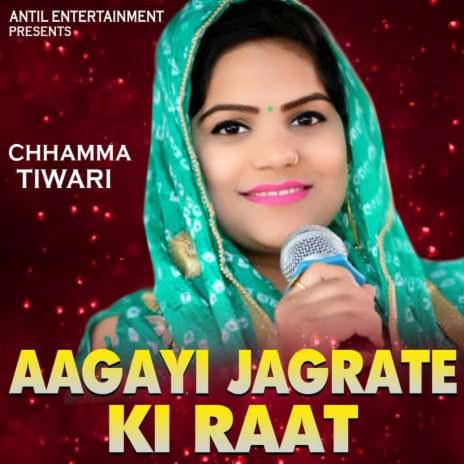 Aagayi Jagrate Ki Raat