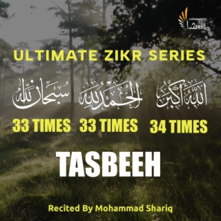 SubhanAllah 33 times | Alhamdulillah 33 times | AllahuAkbar 34 times | Tasbih