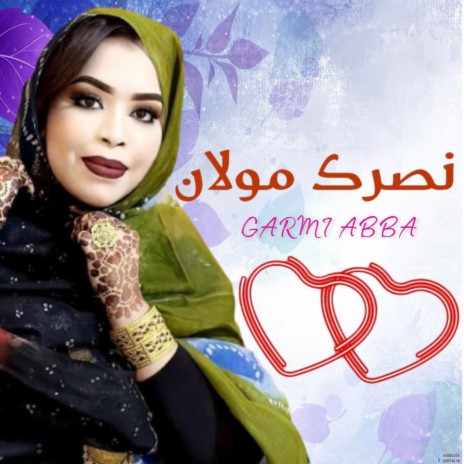 كرمي نصرك مولان | Boomplay Music