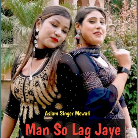 Man so Lag Jaye | Boomplay Music