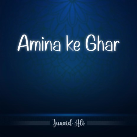 Amina Ke Ghar | Boomplay Music