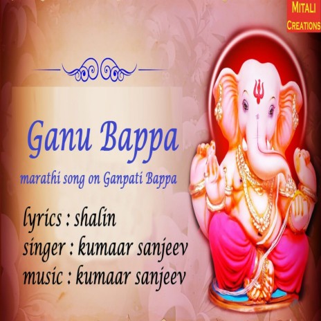 GANU BAPPA | Boomplay Music