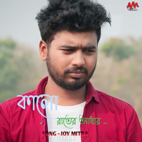 Kalo Raat Aadhar | Boomplay Music