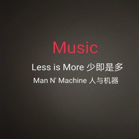 Music Less is More | Boomplay Music