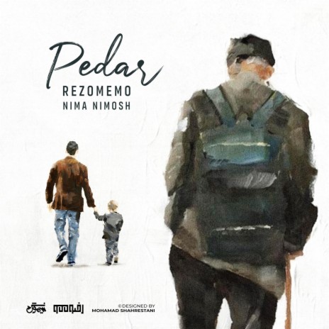 Pedar ft. Rezo Memo | Boomplay Music