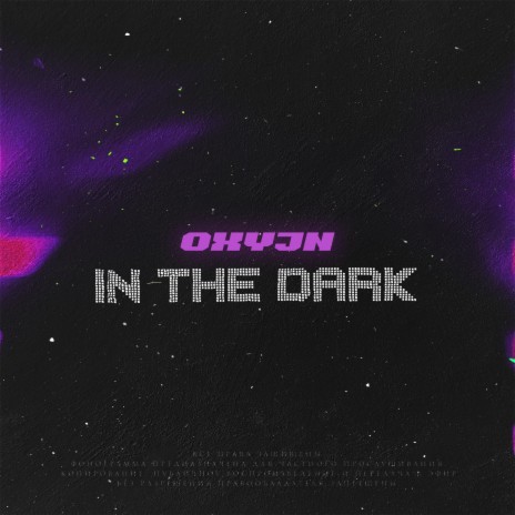 In the dark | Boomplay Music