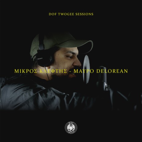 Mavro Delorean ft. Mikros Kleftis | Boomplay Music