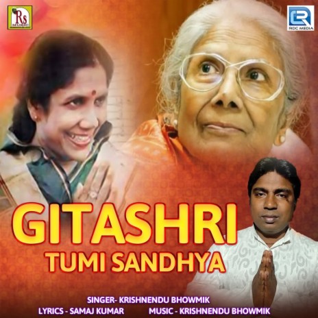 Gitashri Tumi Sandhya | Boomplay Music