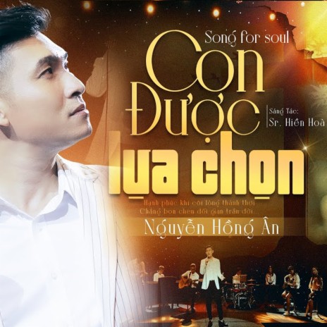 Con Được Lựa Chọn | Boomplay Music