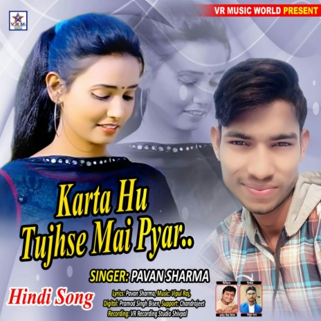 Karta Hu Tujhse Mai Pyar (Hindi Song) | Boomplay Music