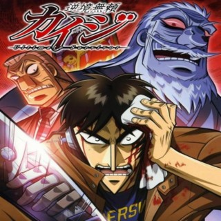 KAIJI