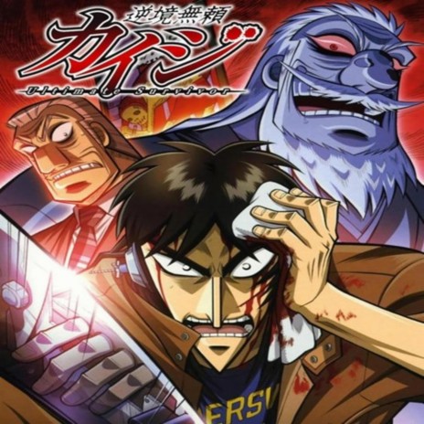 KAIJI ft. GoHaN 9000! | Boomplay Music