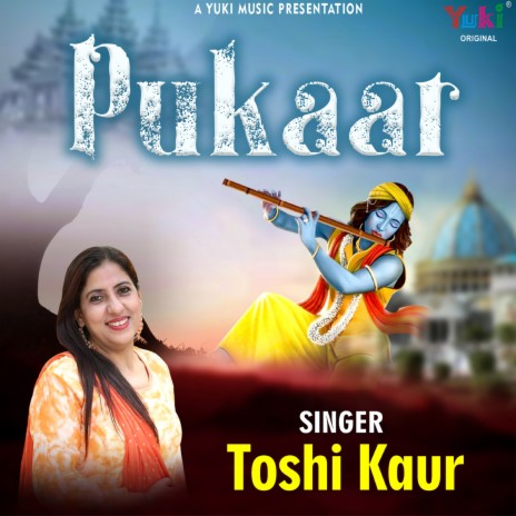 Pukaar | Boomplay Music