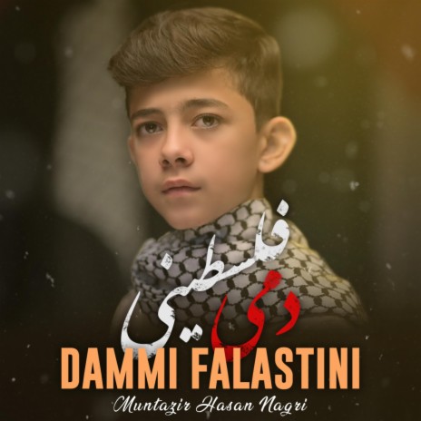 Ana Dammi Falasteeni Urdu ft. Muntazir Nagri | Boomplay Music