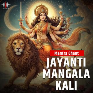 Jayanti mangala kali sleep mantra chant