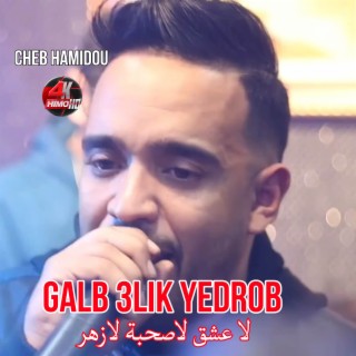 Galb 3lik Yedrob لاعشق لاصحبة لازهر