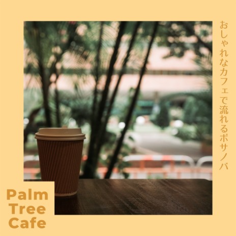 Gloomy Cafe | Boomplay Music