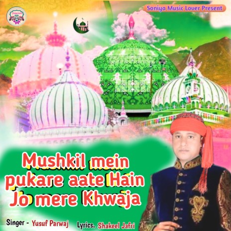 Mushkil Mein Pukare Aate Hain Jo Mere Khwaja (Hindi) | Boomplay Music