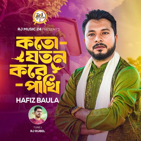 Koto Joton Kore Pakhi | Boomplay Music