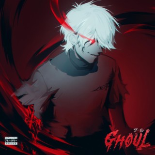 Ghoul 구울