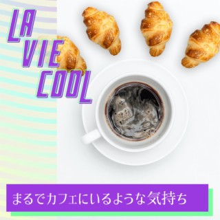 まるでカフェにいるような気持ち