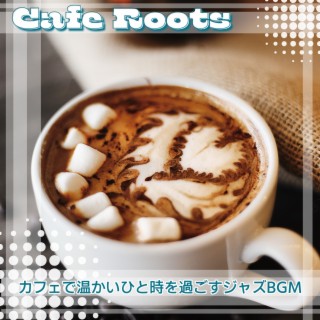 カフェで温かいひと時を過ごすジャズbgm