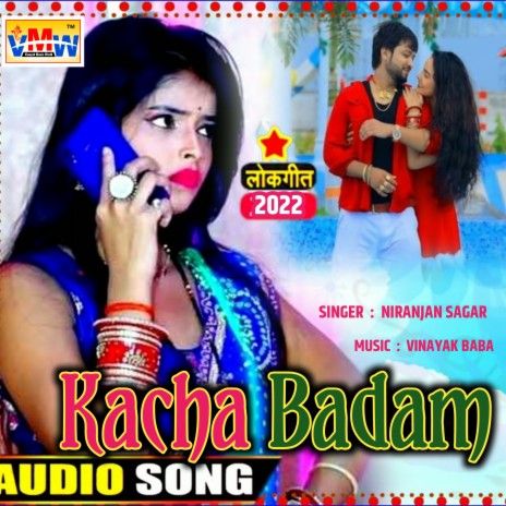 Kacha Badam (Bhojpuri) | Boomplay Music