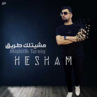 Mishitlk Tareiq _ Hesham Mohamed