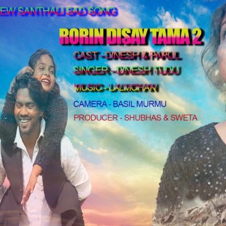 Rorin disay tama 2 | Boomplay Music