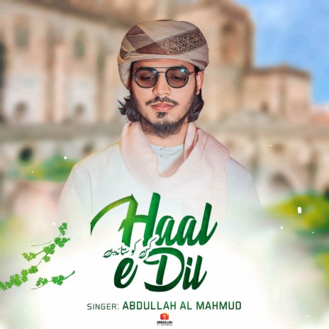 Haal E Dil | Boomplay Music