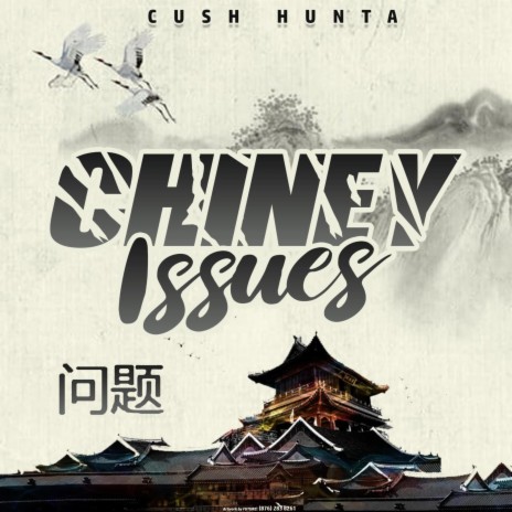 Chiney Issues | Boomplay Music