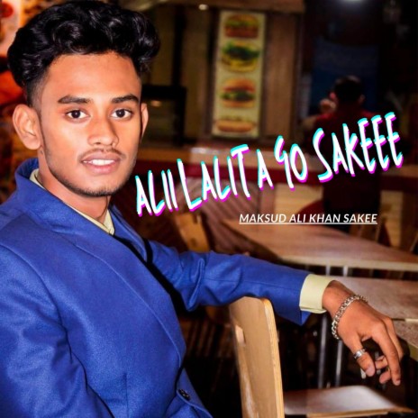 Alii Lalita Go Sakeee | Boomplay Music